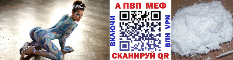 купить   Конаково  omg зеркало  Alpha-PVP СК КРИС 