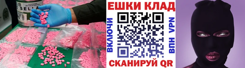 ЭКСТАЗИ VHQ Конаково