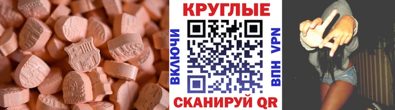 ЭКСТАЗИ DUBAI  Конаково 