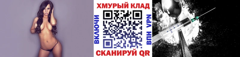 наркотики  Конаково  ГЕРОИН Афган 