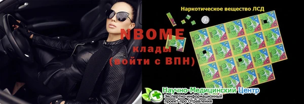 мефедрон мука Алзамай