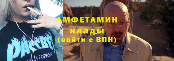 мефедрон мука Алзамай