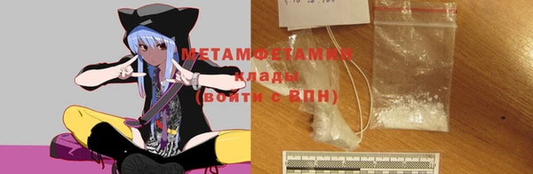 меф VHQ Абинск