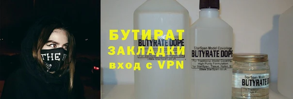 бутик Алексеевка