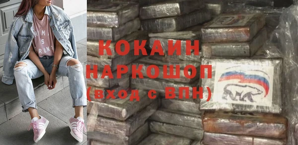 кристаллы Абаза
