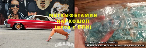 бутик Алексеевка