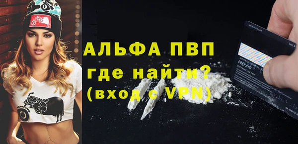 мдпв Алексин