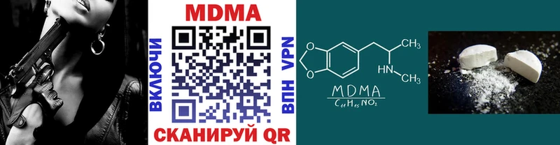 даркнет формула  Конаково  МДМА молли 