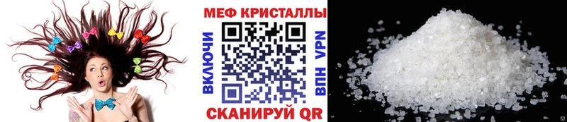 где найти Конаково МЯУ-МЯУ 4 MMC