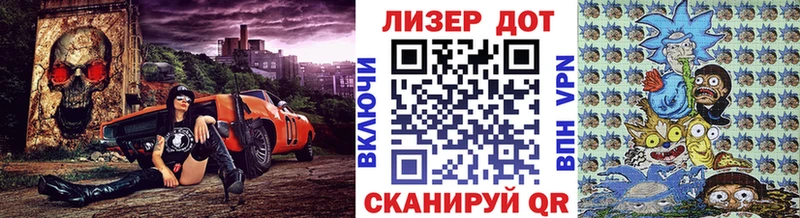 Марки N-bome 1,5мг  Конаково 