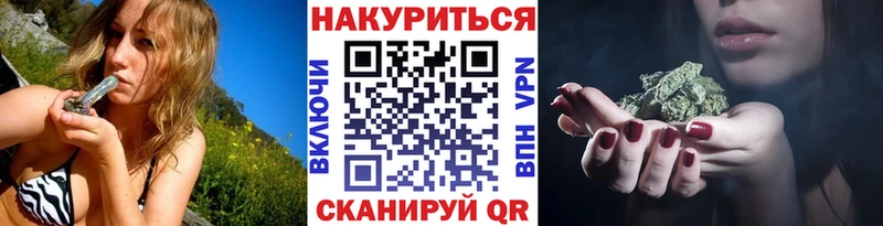Шишки марихуана White Widow omg маркетплейс Конаково купить наркотики цена